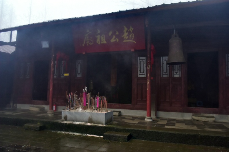 1767085469105303.jpg 赵公山83_dh.jpg