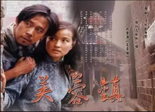 1770795391134689.png 芙蓉古镇8.png