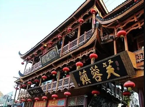 1770795575126044.png 芙蓉古镇6.png