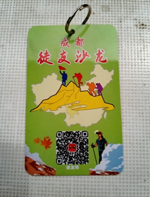 1772972821115919.jpg 沙龙团队吊牌3_副本_副本.jpg