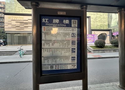 1772973079697286.jpg 红牌楼站6_dh_副本.jpg