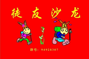 1774231552752754.jpg 沙龙卡通队旗_dh_副本_副本_副本.jpg