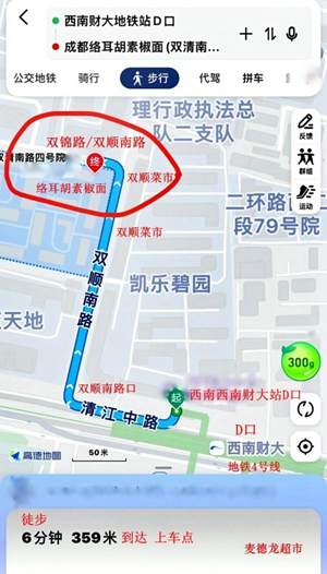 1775529256128239.jpg 双顺南路菜市7_副本.jpg