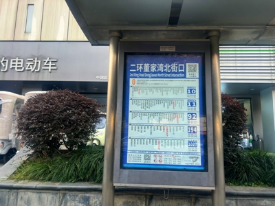 1776049442676029.jpg 二环路董家弯北街口3_dh_dh_副本.jpg