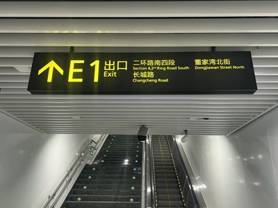 1776049468254963.jpg 二环路董家弯北街口7_dh_副本.jpg