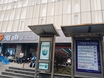 1776049514157926.jpg 二环路董家弯北街口1_dh_副本.jpg