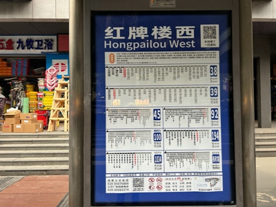 1776049545217009.jpg 红牌楼西站1_dh_副本.jpg