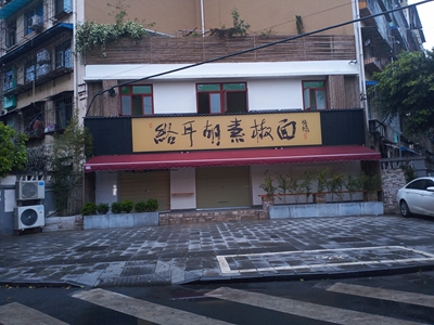 1776049645434879.jpg 双顺南路菜市5_副本.jpg