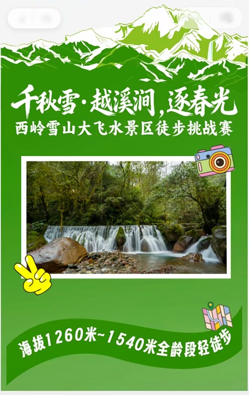 1783905337540350.jpg 大飞水113_dh.jpg