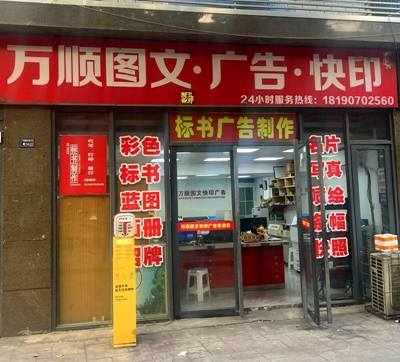 1783906682121917.jpg 玉林南路口公交站4_dh_dh_副本.jpg