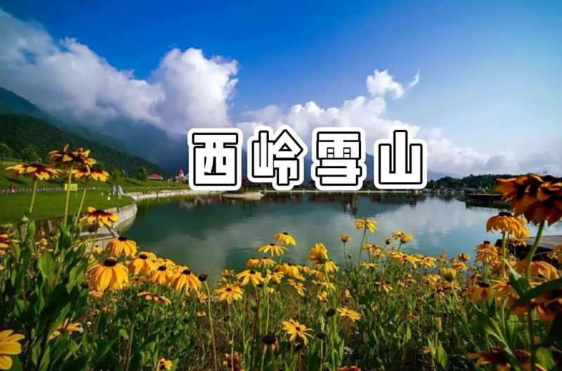 ����ѩɽһ��6-_dh_dh.jpg