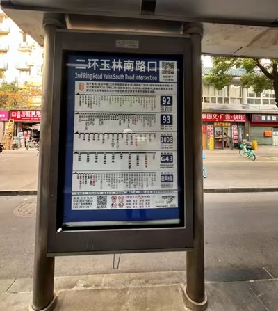 ������·�ڹ���վ1_dh_����.jpg