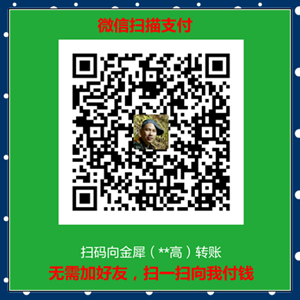 1789349722453425.png 微信支付_正式.png